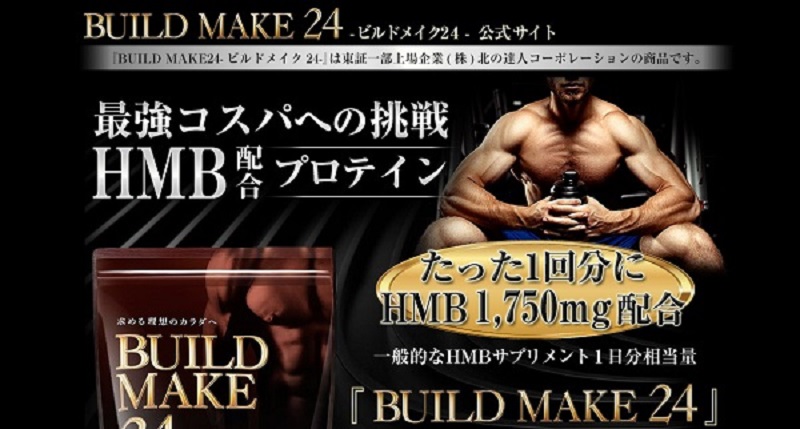 �r���h���C�N24���T�C�g